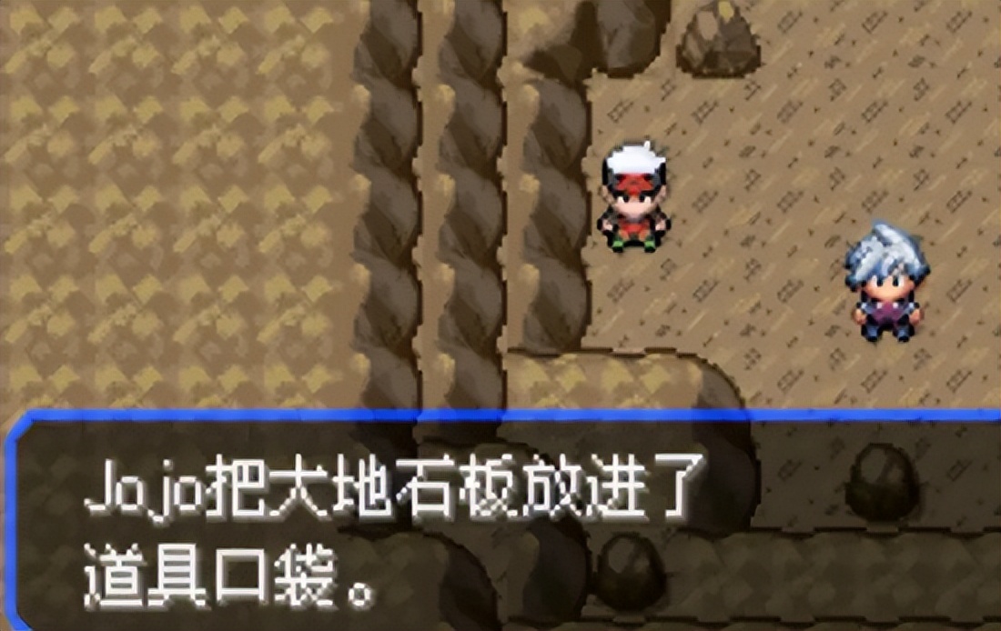 口袋妖怪究极绿宝石5攻略,口袋妖怪究极绿宝石5.3甲贺忍蛙