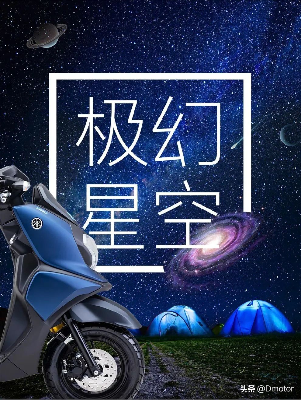 雅马哈跨界新车福颍125上市!售价8980的它到底有何特点?