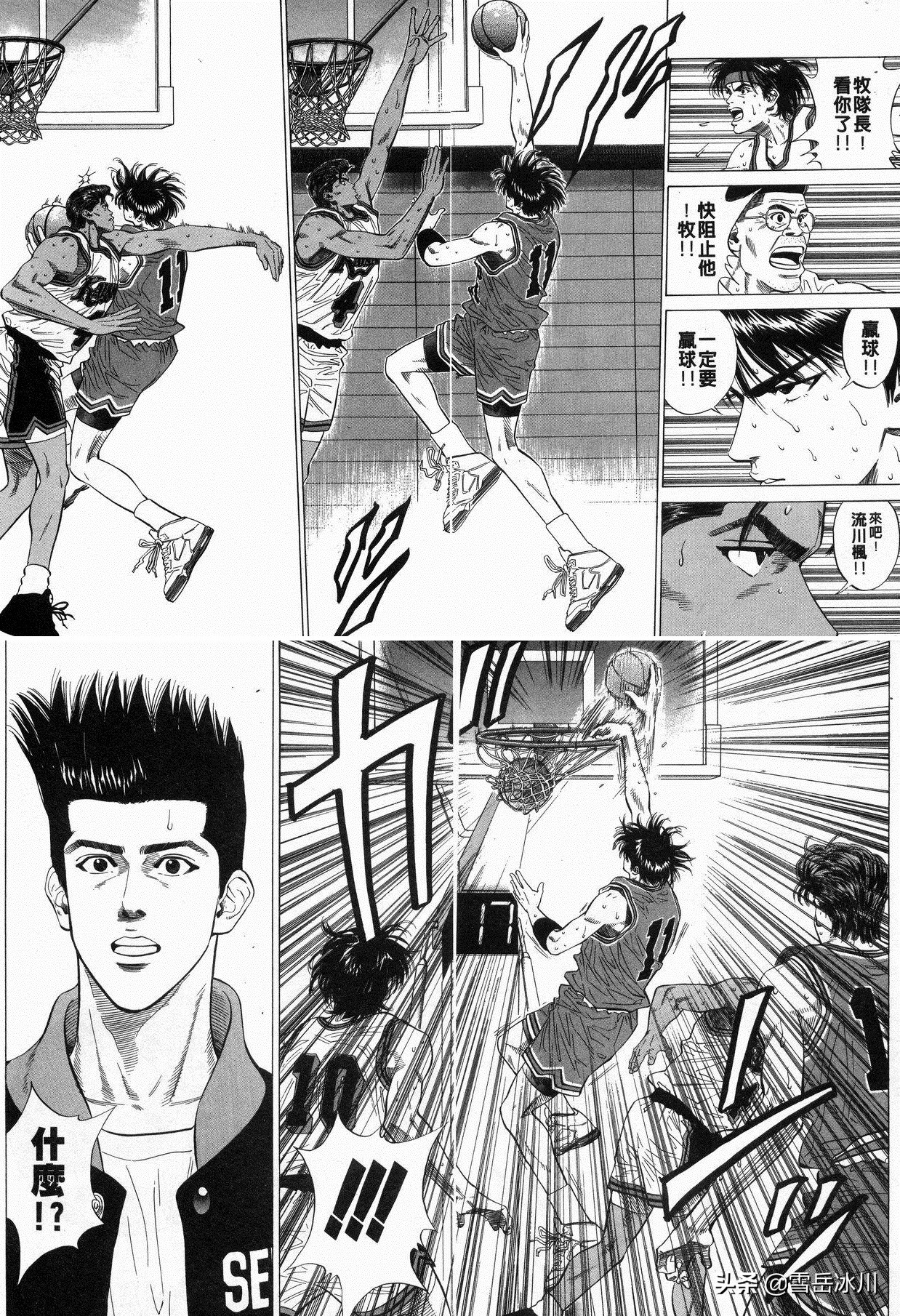 灌篮高手5大未解之谜,灌篮高手解析52分钟