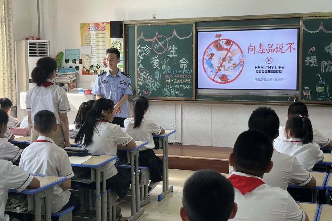 6.26国际禁毒日主题宣传活动启动,6.26国际禁毒日宣传活动启动