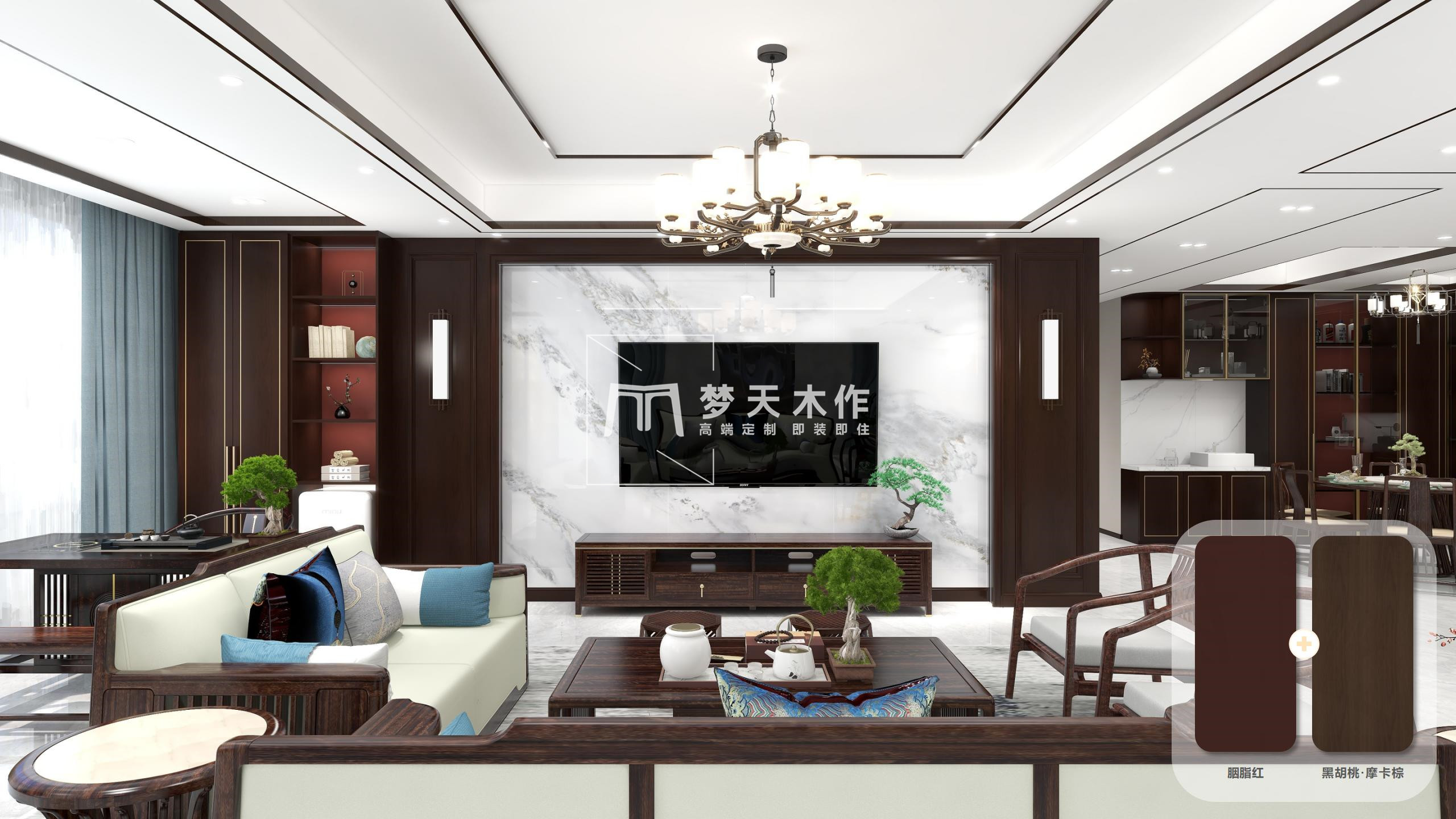 胡桃摩卡棕,意式轻奢黑胡桃