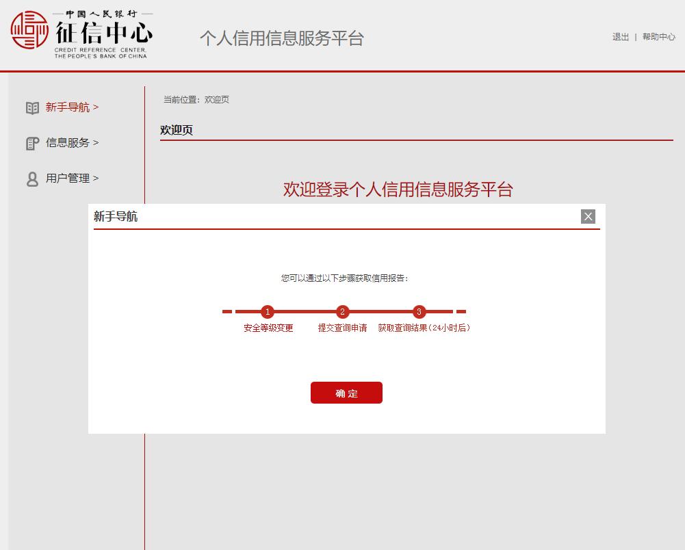 个人信用贷逾期会影响小孩上学吗,新版征信黑名单对孩子有影响吗