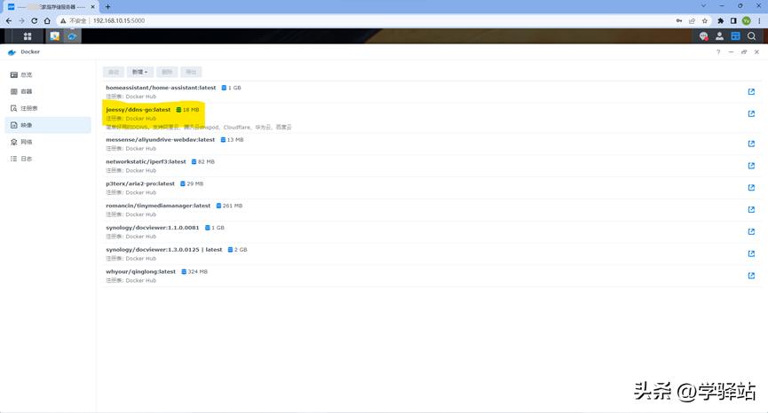 花生壳ddns域名解析,ddns动态域名解析费用