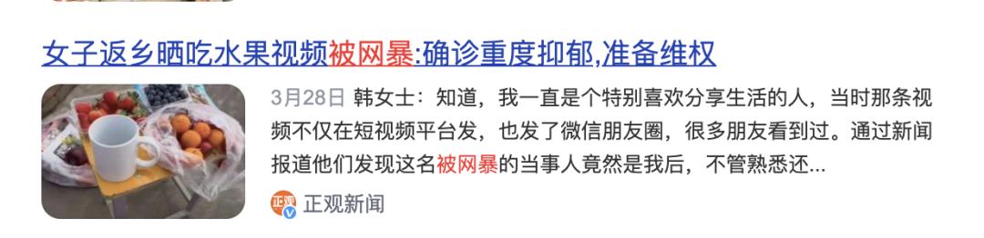 江歌妈妈诉网暴者宣判,江歌妈妈诉网暴者案宣判