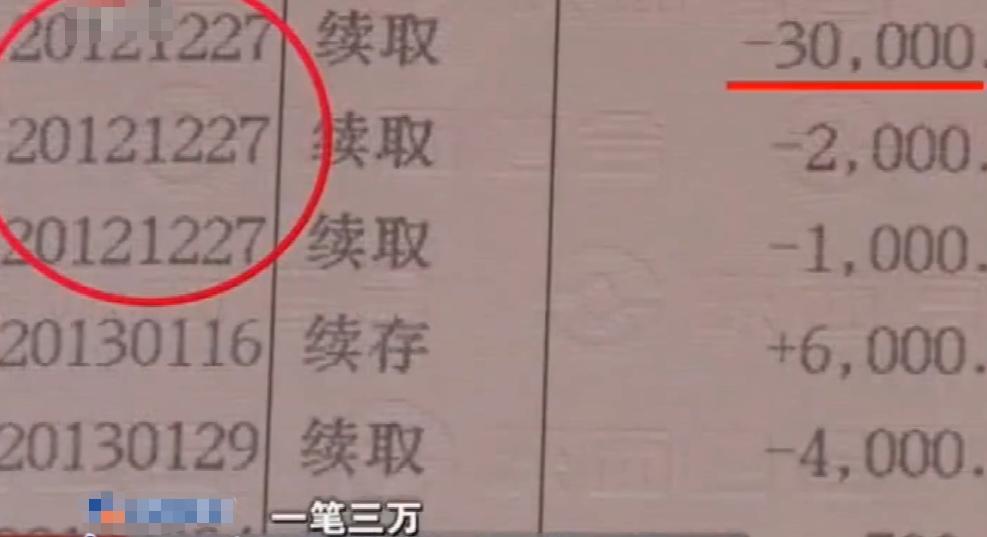 2013年陕西老人花3万多买女婴，半年后却选择报警，哭喊着要退货