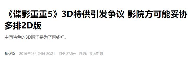 阿凡达国内定档,以前阿凡达定档