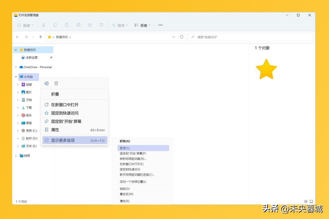 新电脑到手需要做什么设置最全,新电脑到手之后有哪些设置要设置