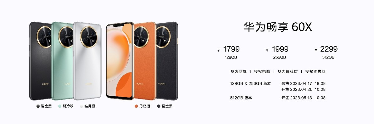 超大屏超长续航,超长待机大内存全网通智能5g手机