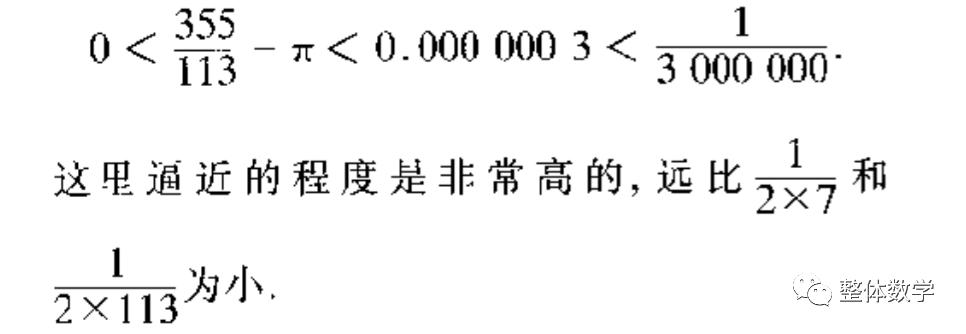 必修一数学实数讲解,数学必修一课本知识点