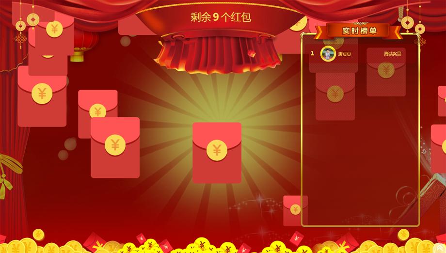 年会现金抽奖活动玩法,公司年会抽奖奖品选什么比较新颖