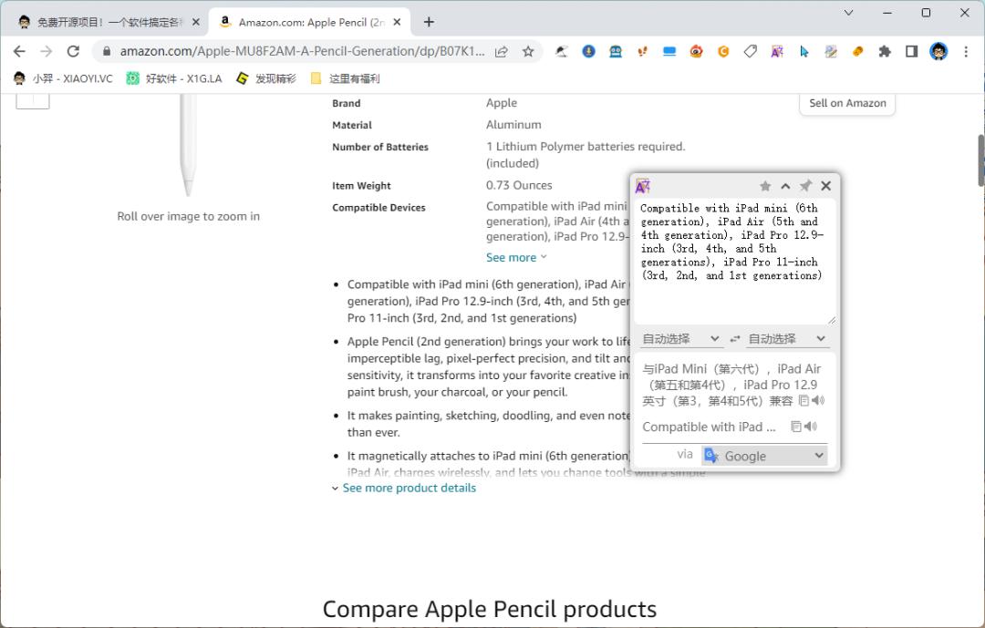 推荐两款爆好用的浏览器插件,谷歌浏览器比较实用的插件