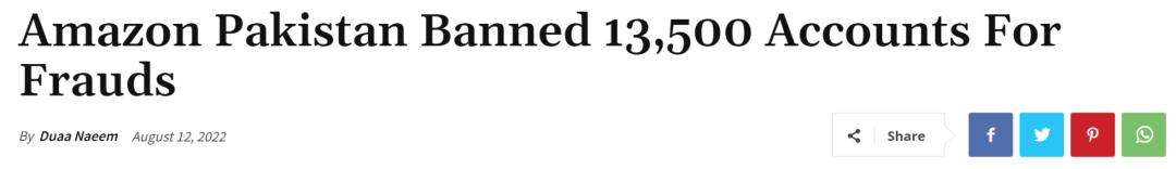 亚马逊涉嫌欺诈被封号怎么解封,亚马逊电商封号潮来袭