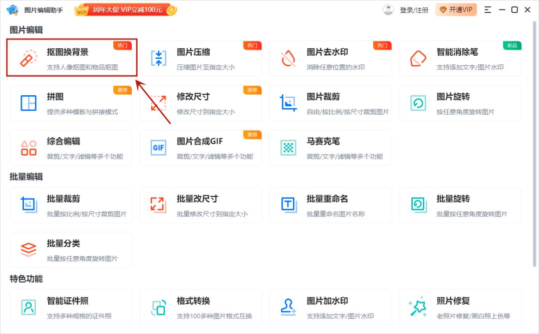 ps2021抠图换背景怎么操作,教你一招照片一键抠图背景随便换