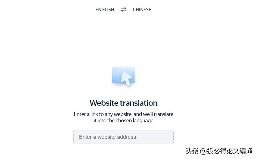 比谷歌翻译更准确的软件,谷歌实时翻译神器