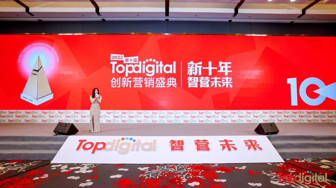 喜讯|麦氪湃力子公司米洛氪斩获TopDigital创新营销双项大奖
