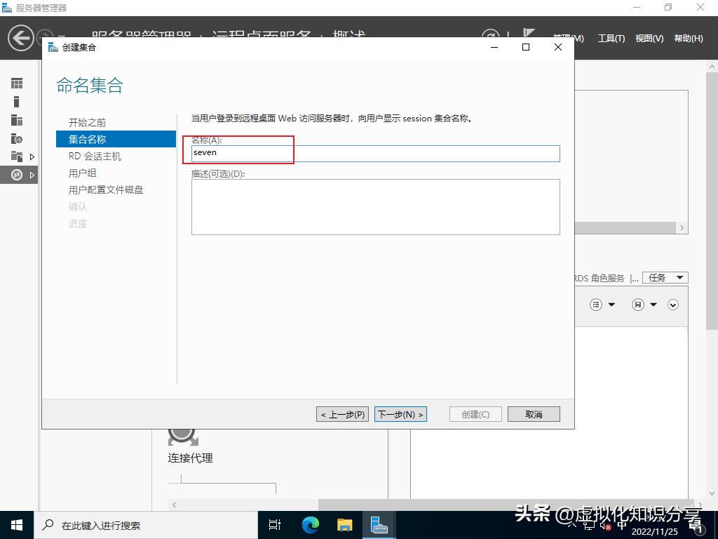 windowsServer配置远程服务,windowsserver管理技术
