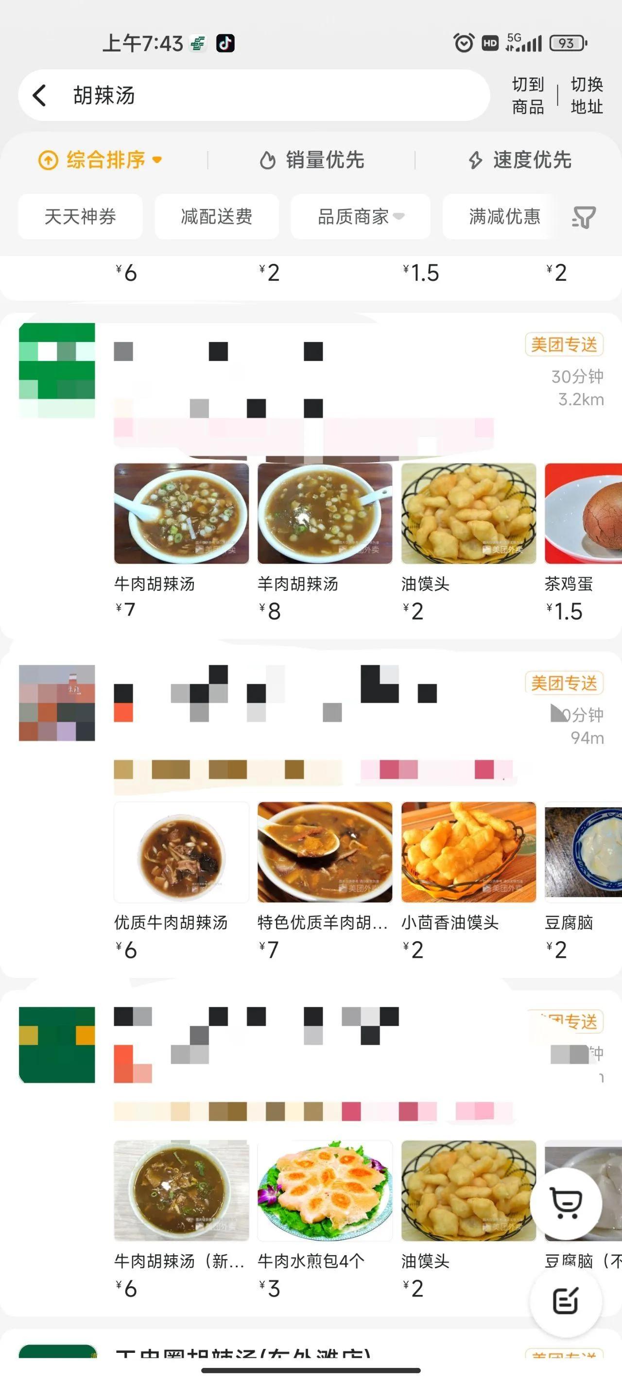 短视频网红「辛吉飞」有没有专业知识！