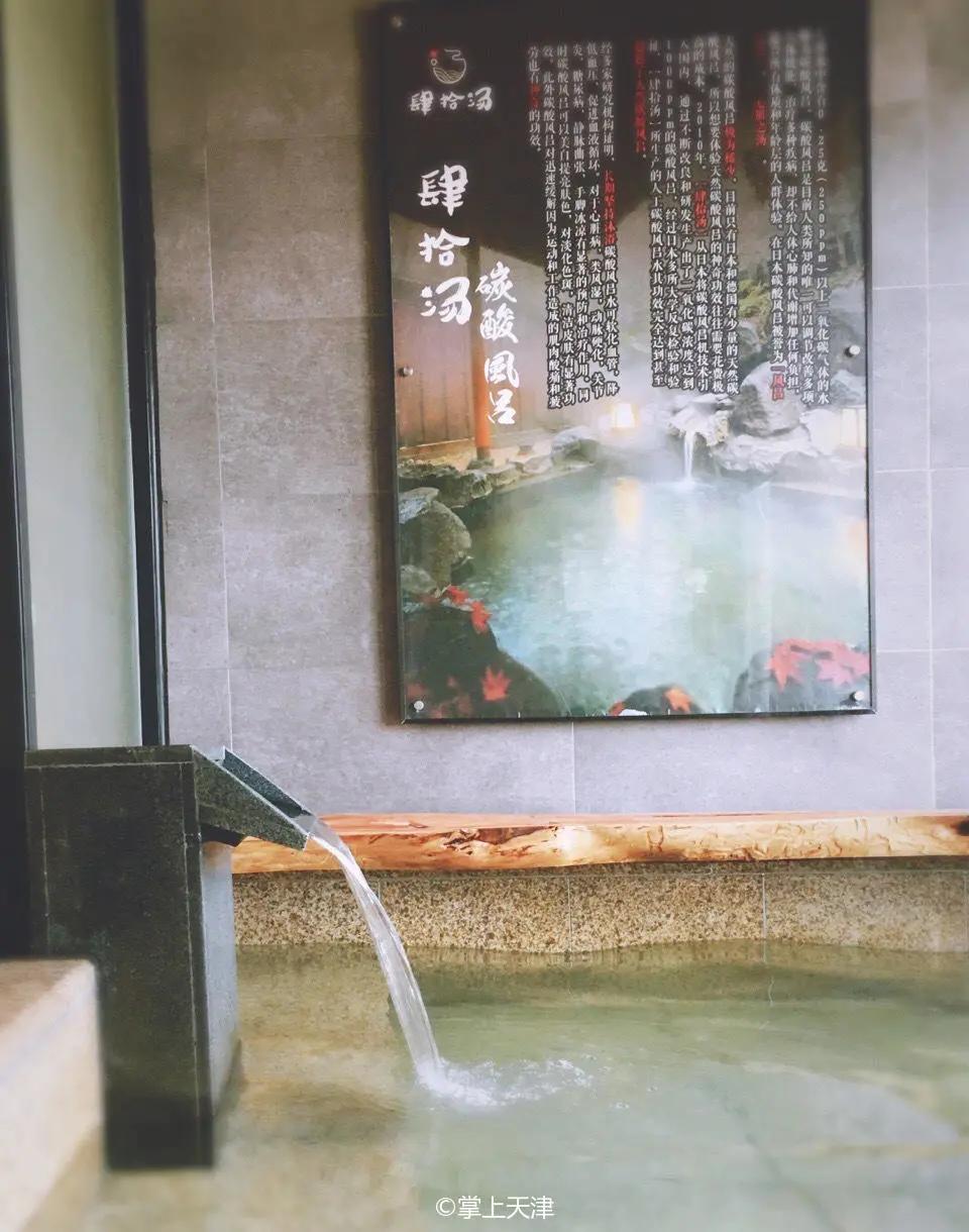 天津2023最低温度是多少,天津温泉天气