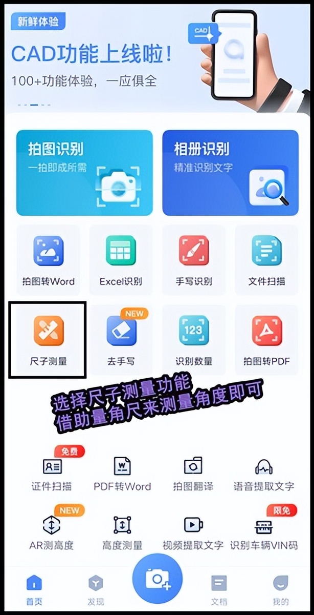 没有量角器怎么量角,找不到量角器了怎么办