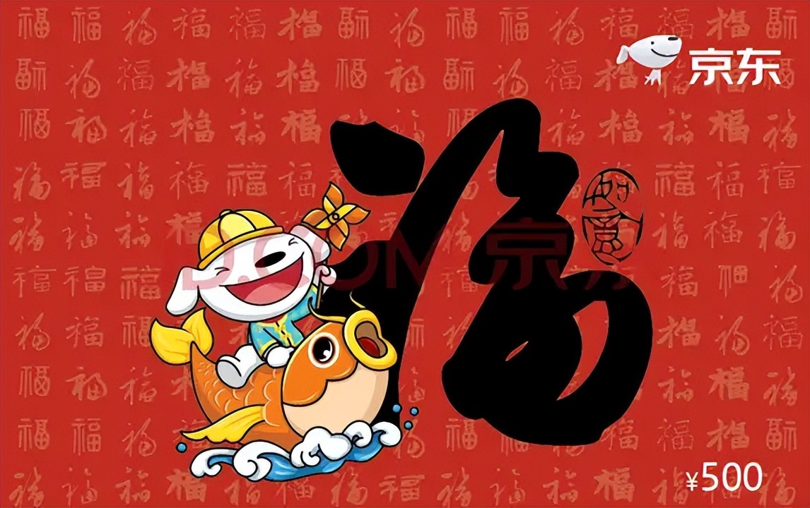 京东e卡在哪些平台使用,京东e卡回收的钱发到哪里