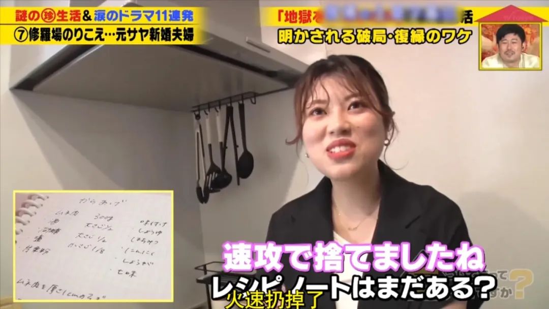 太刺激！日本节目采访订婚情侣，竟意外当场捉奸？！2年后大反转