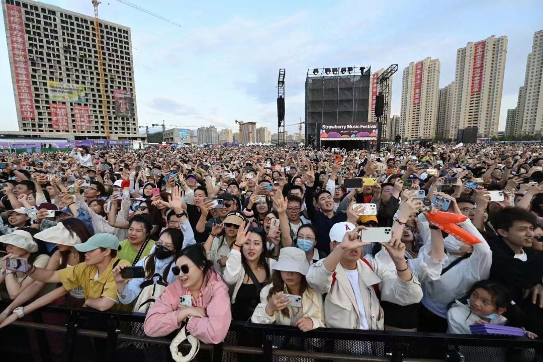 福州草莓音乐节直播,乌鲁木齐草莓音乐节