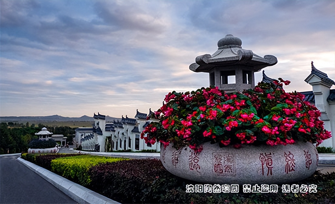 墓地的选择注意事项,墓地选购条件