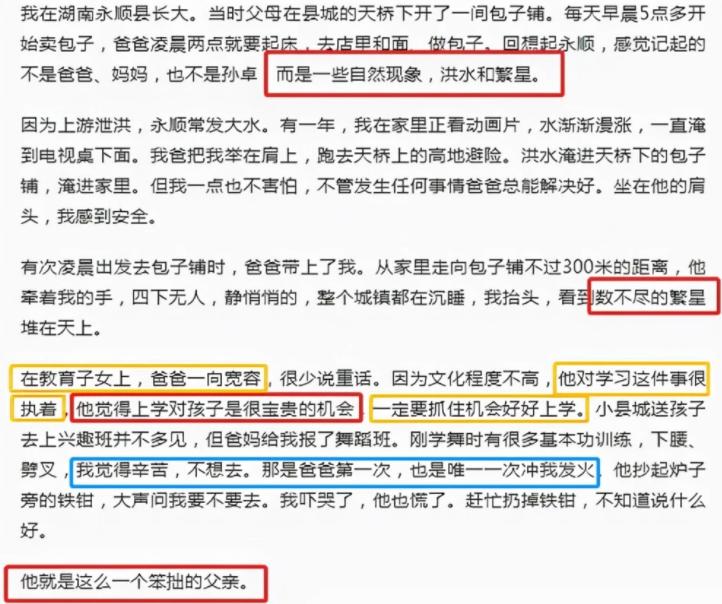 孙卓姐姐在哪个国家留学,孙卓姐姐海归做读书博主