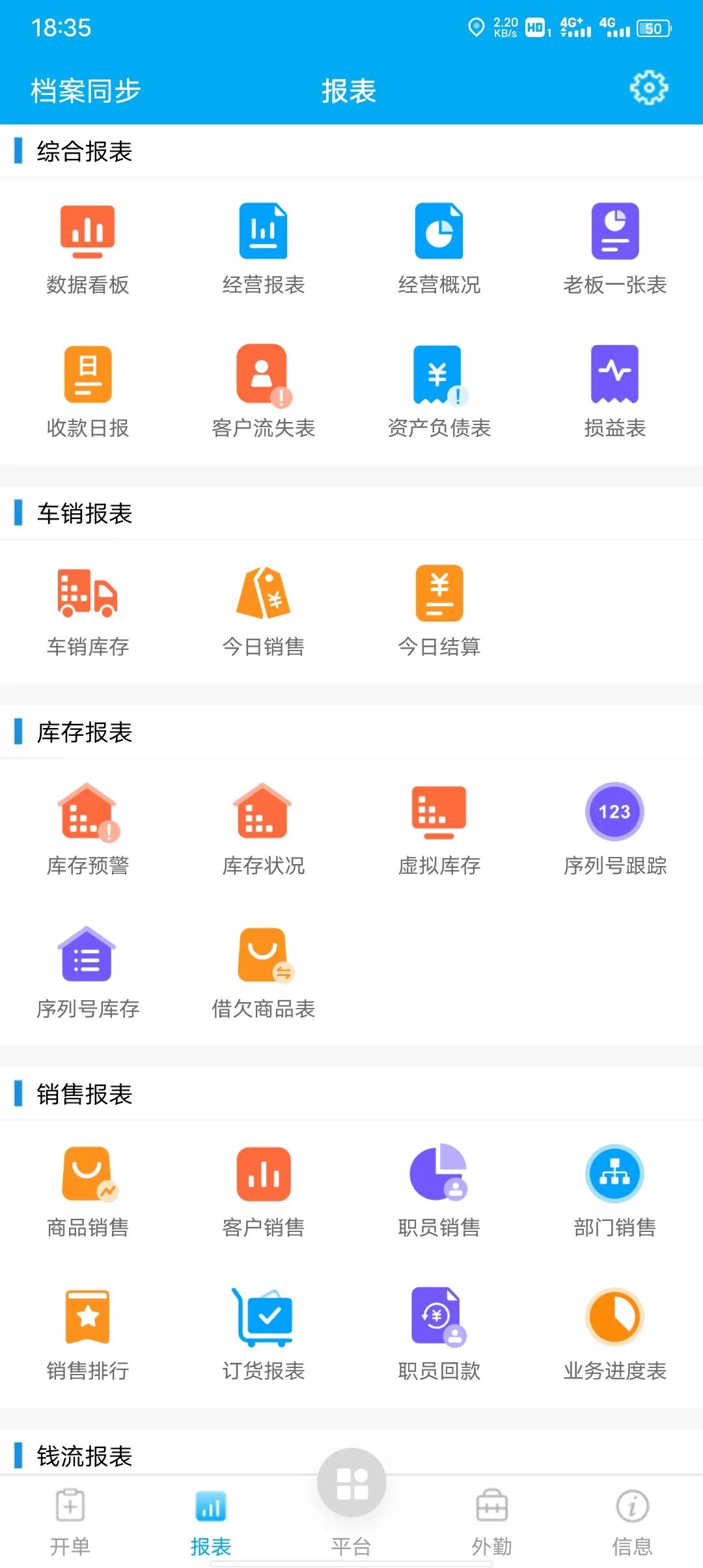 管家婆软件兼容的系统,管家婆软件自己下载使用吗