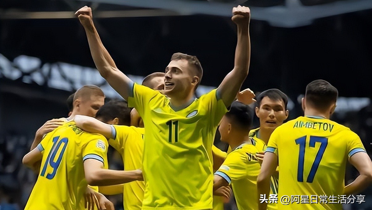 欧洲杯预选赛丹麦哈萨克,哈萨克斯坦2023欧洲预选赛排名