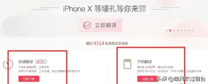 业余挣钱的方法有哪些,有什么业余赚钱的副业