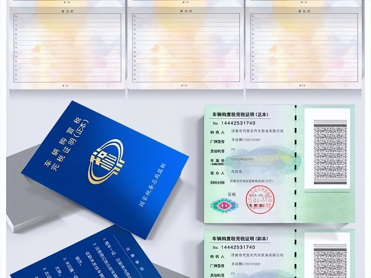 买车时车辆购置税怎么交,买车车辆购置税怎么计算