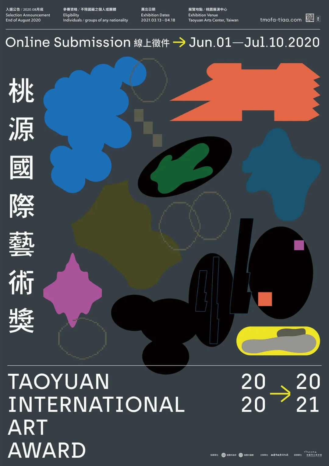 优秀海报设计精选合集手绘,校庆海报设计优秀作品