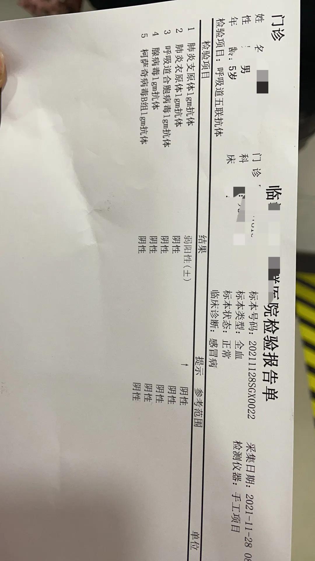 宝贝支原体感染打阿奇吐还能打么,到底是感染阳性好还是不感染好