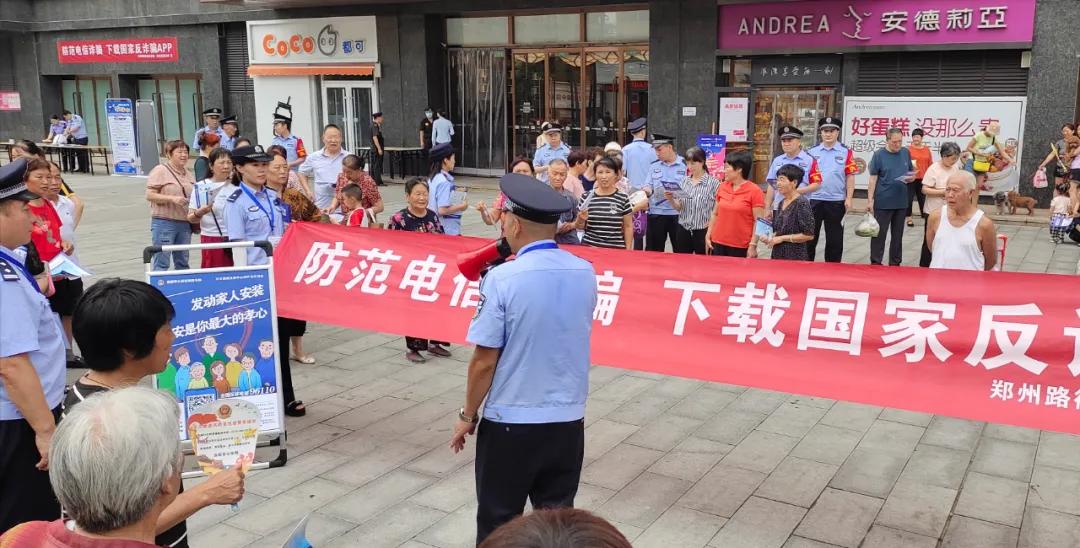 豫见豫警,豫见豫警最新新闻