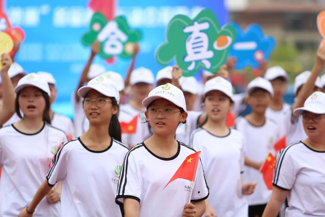 冶金工业园“沙洲教育”20年巡礼暨“劲沙洲”首届田径运动会开幕