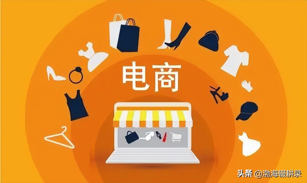 电商经济对就业的影响,电商是否促进就业