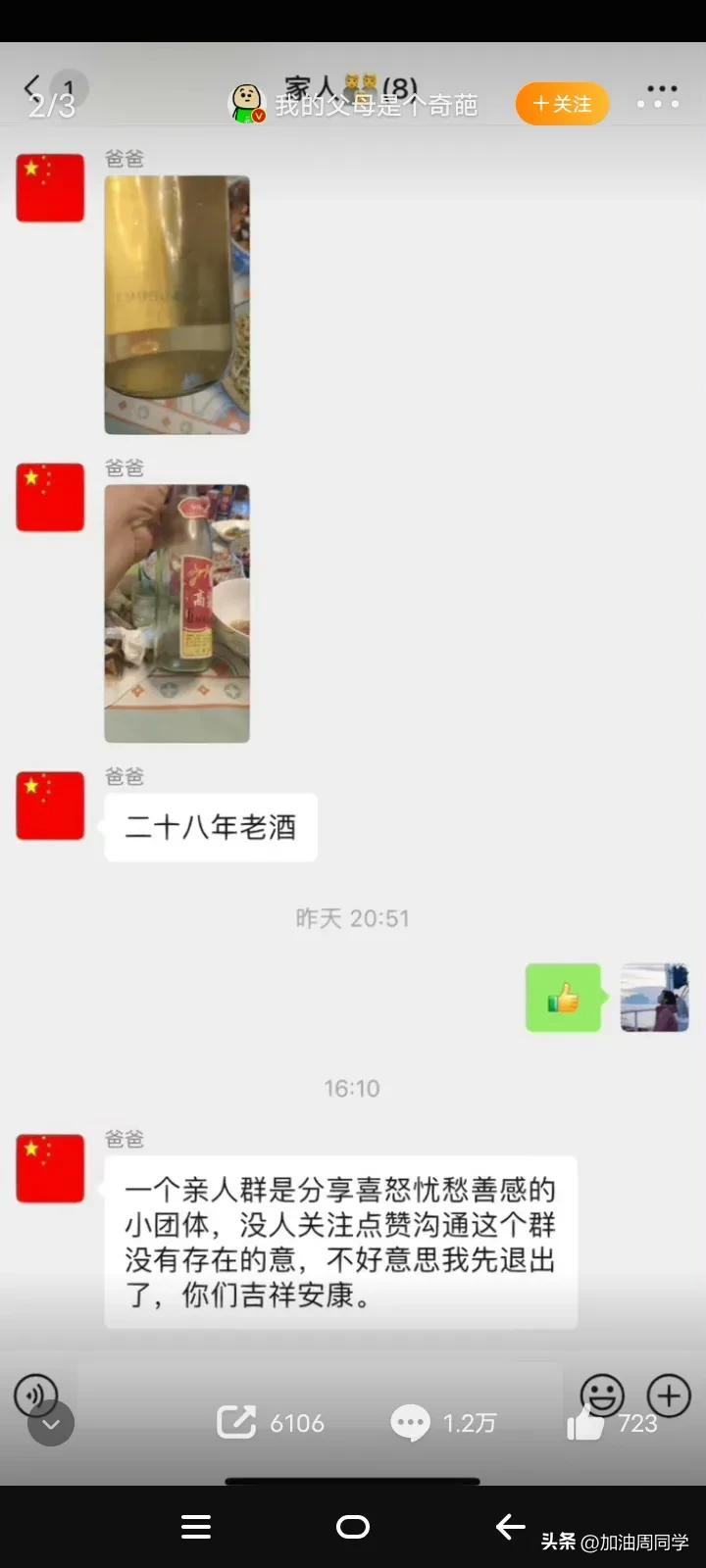 图书馆停电许愿30秒类似事件,图书馆停电许愿30秒