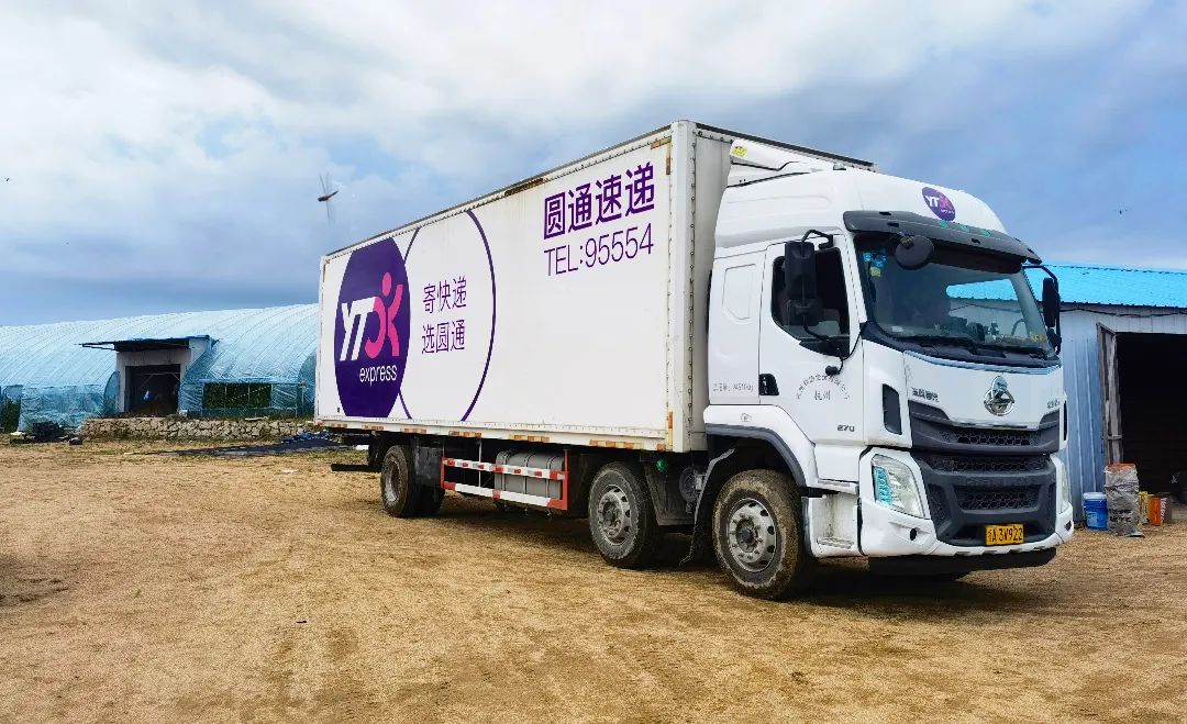 “快递+商贸”一体化服务——“圆通的快递车开进了桃形李果园”