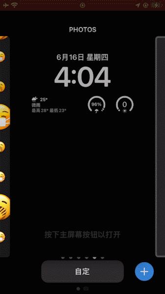 ios16隐藏玩法,ios16隐藏应用