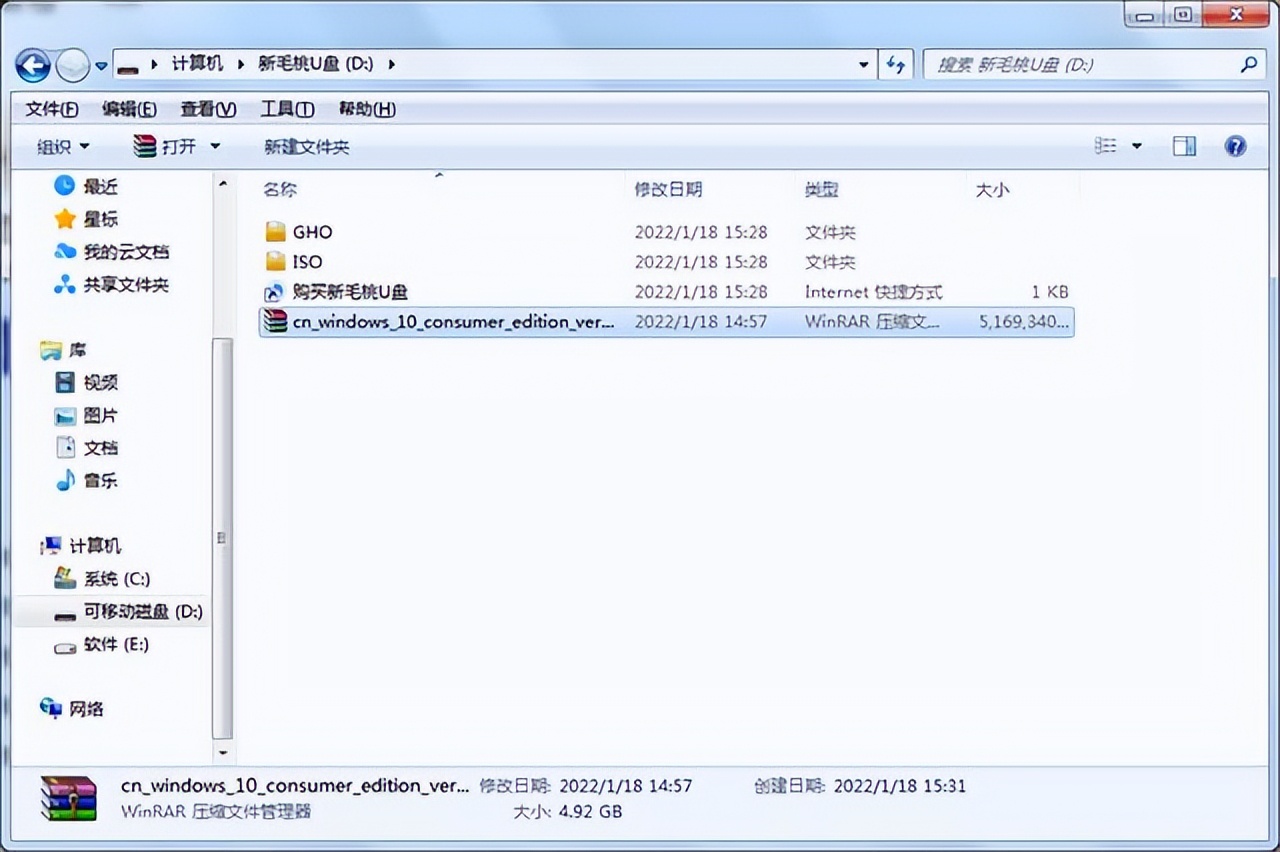 U盘启动盘制作方法,微pe制作u盘启动盘
