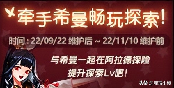 dnf现有装备已打造如何继承增幅,dnf新版本老装备增幅怎么办