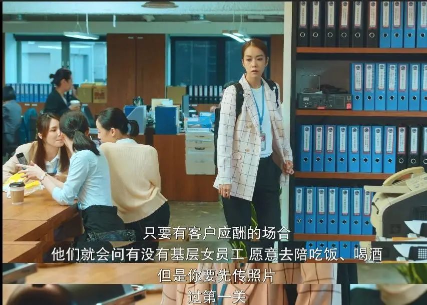 从“受辱”变“*引勾**”，只需一晚！这种恐怖现实也就台剧敢说