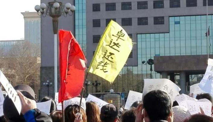 给自己配12名秘书,骗40万投资者上百亿,河北前首富真是大忽悠?