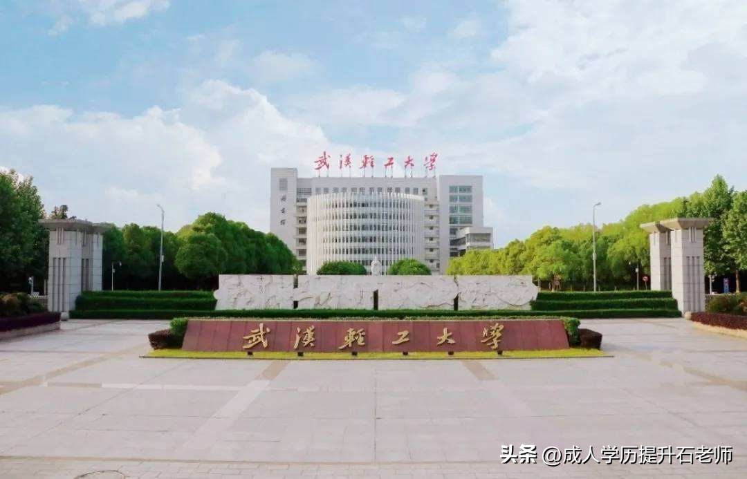 高职机械设计与制造专业课程,武汉轻工大学机械设计专升本