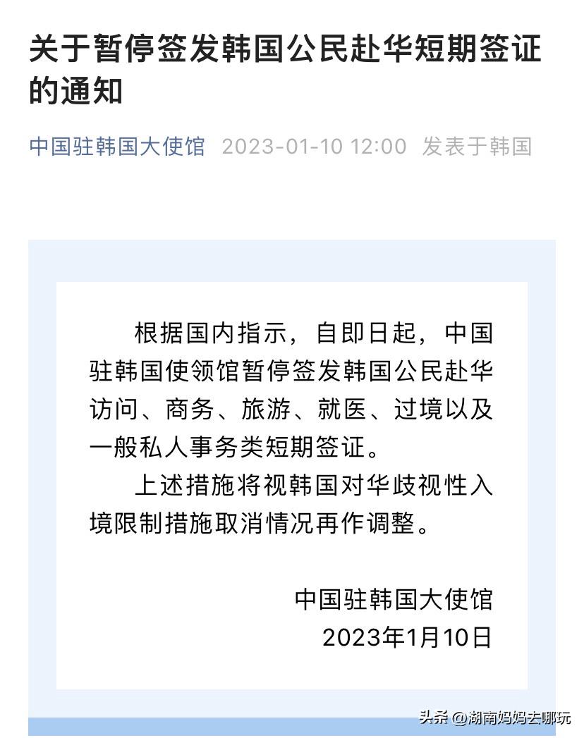 中国游客遭粗暴对待视频,中国游客遭粗暴对待真相