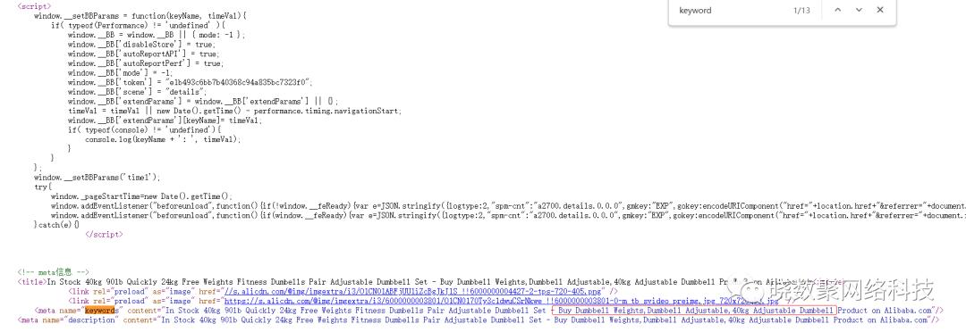 阿里国际站运营技巧关键词,阿里国际站收集关键词