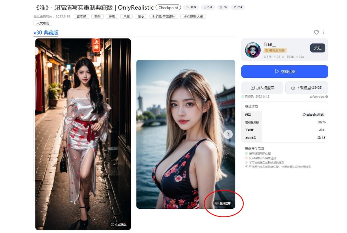 你知道如何一键ai绘画吗,一键ai绘画参考图