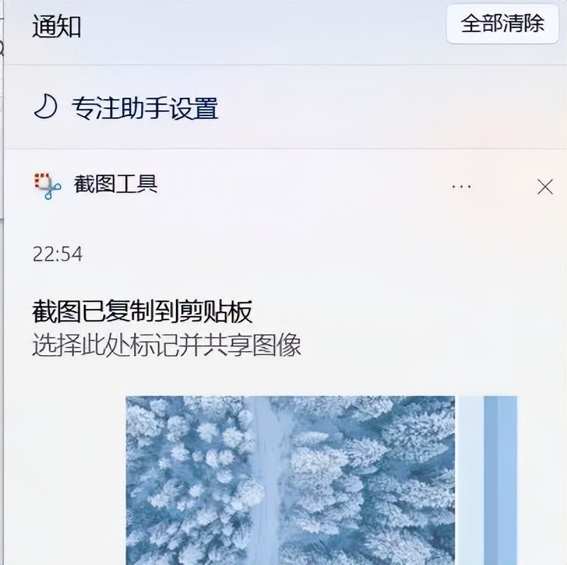 电脑四种截图方式你还知道哪些呢,电脑6种不同的截图