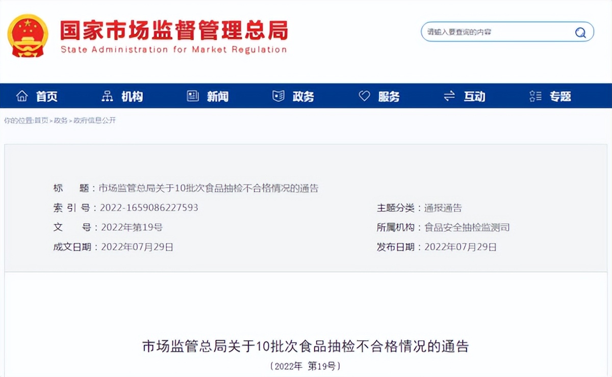 中老年用的纯正俄罗斯奶粉有哪些,如何购买纯正的俄罗斯老奶粉